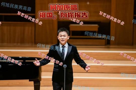 何旭7715 01050568 未来之星 何旭原创作品《祖国,向你