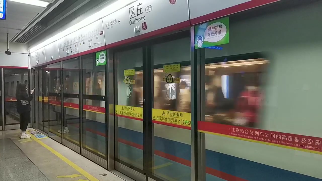 广州地铁5号线 区庄站出站合辑