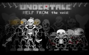 Download Video: [ 传说之下：虚空救赎 - 全阶段动画 ]Undertale Help From The Void | Full Animation