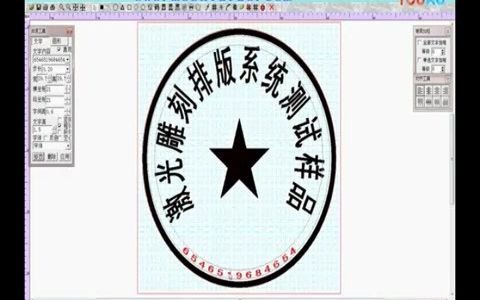 磨石刻章软件教学1哔哩哔哩bilibili