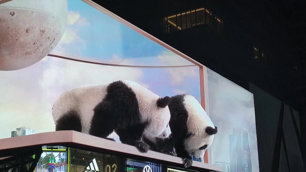 太古里的裸眼3d,可可爱爱大熊猫