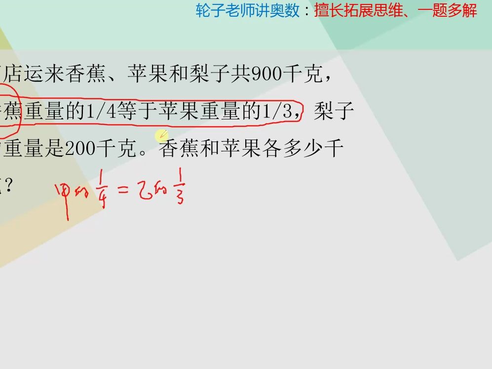 不管什么学校小学毕业考试必考题哔哩哔哩bilibili