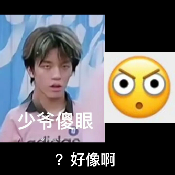 棈人表情包和emjio的神似之处哔哩哔哩bilibili