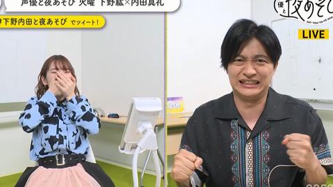 下野纮 内田真礼 与声优夜游21 火曜日 21 1080p 哔哩哔哩 Bilibili