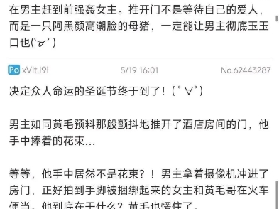 ntr的本质是南通?手机游戏热门视频