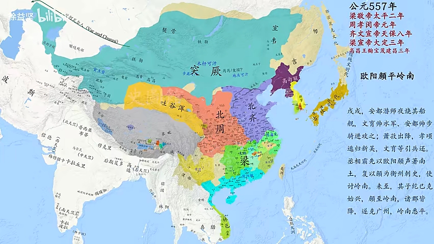 南北朝地图变化图片