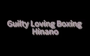 Video herunterladen: Guilty Loving Boxing Hinano