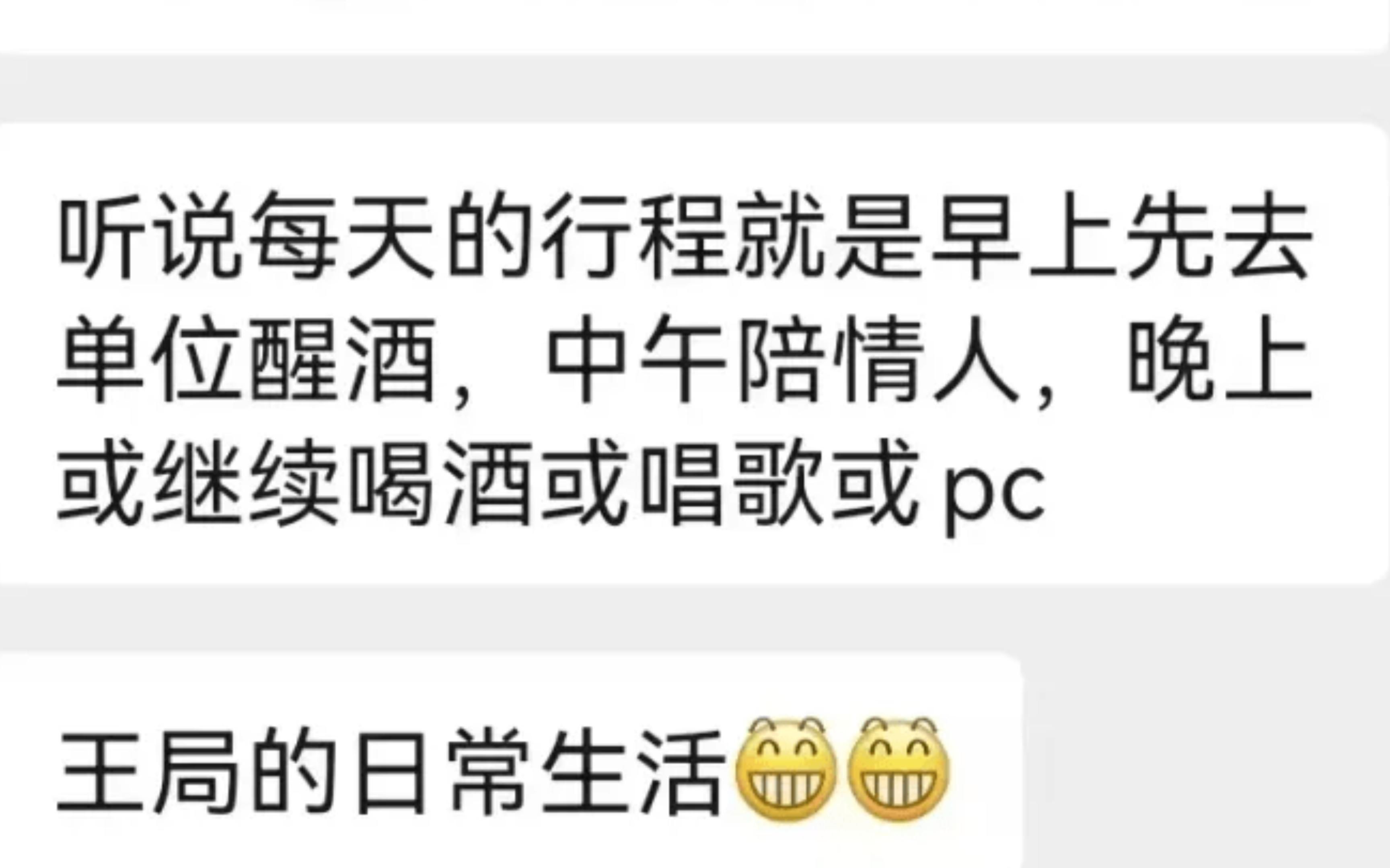 浙江省上演现实版《狂飙》,50余人被查,涉案金额达3亿哔哩哔哩bilibili