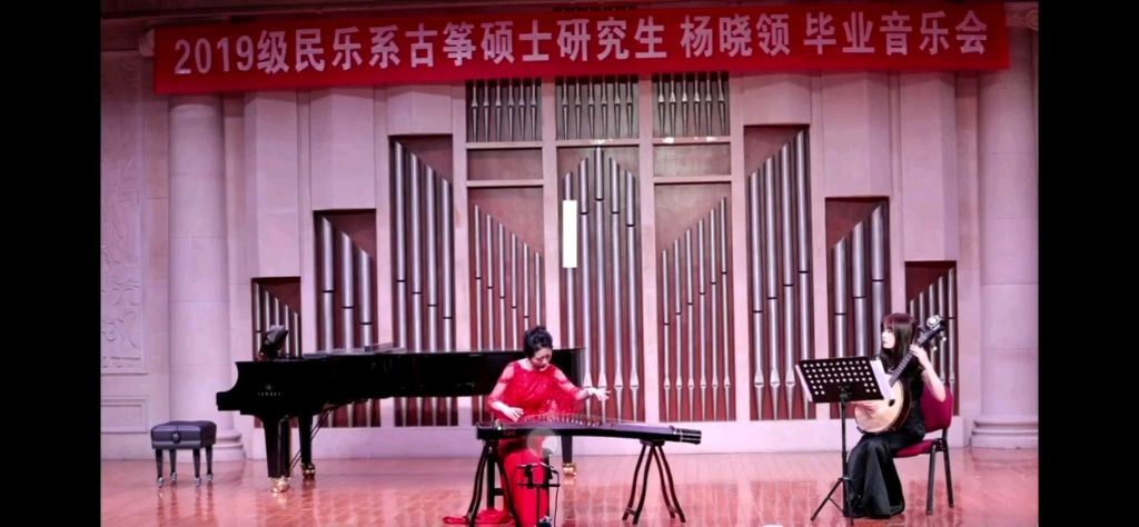 [图]西安音乐学院研究生杨晓领演奏巜怀旧》