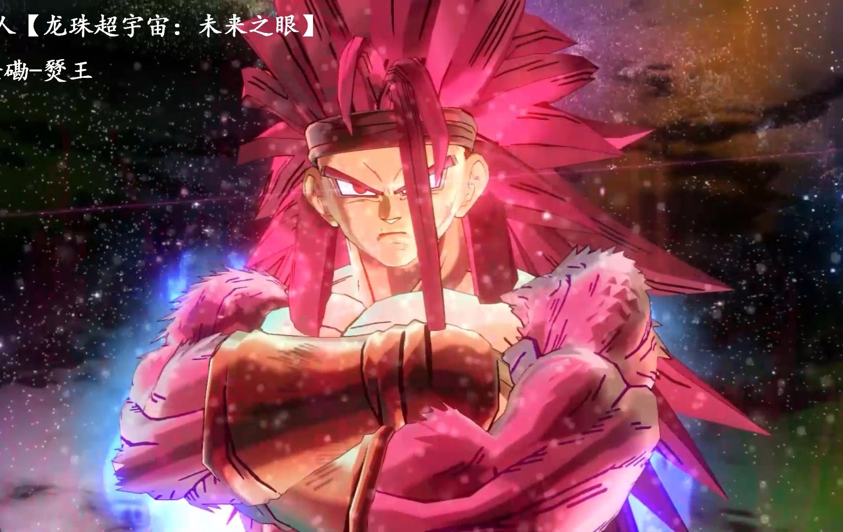 巴达克vs未来主宰(二)(纯打斗)