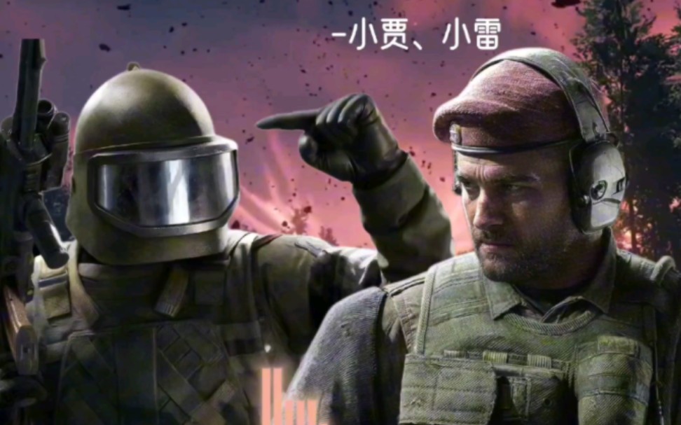 雷诺伊尔:那个男人穿着四级甲在要塞坚守了三个月