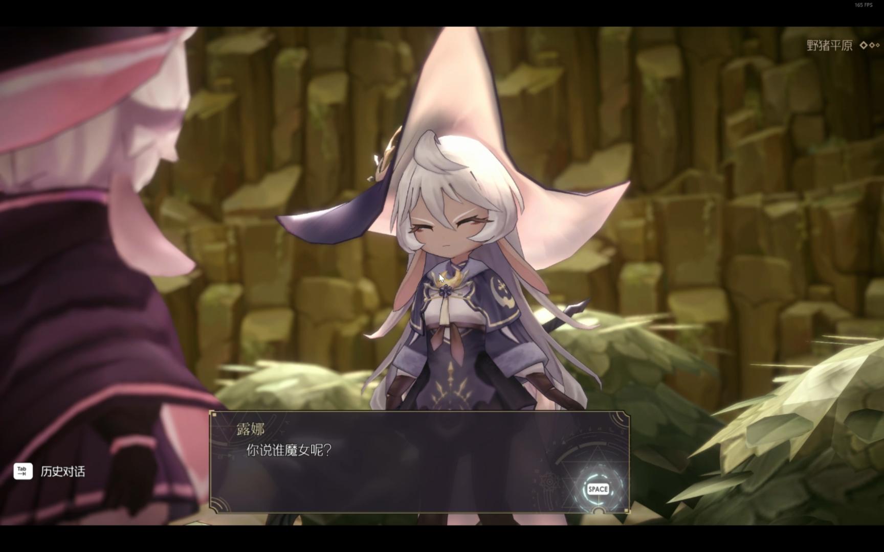 【魔女之泉r】傲娇的露娜