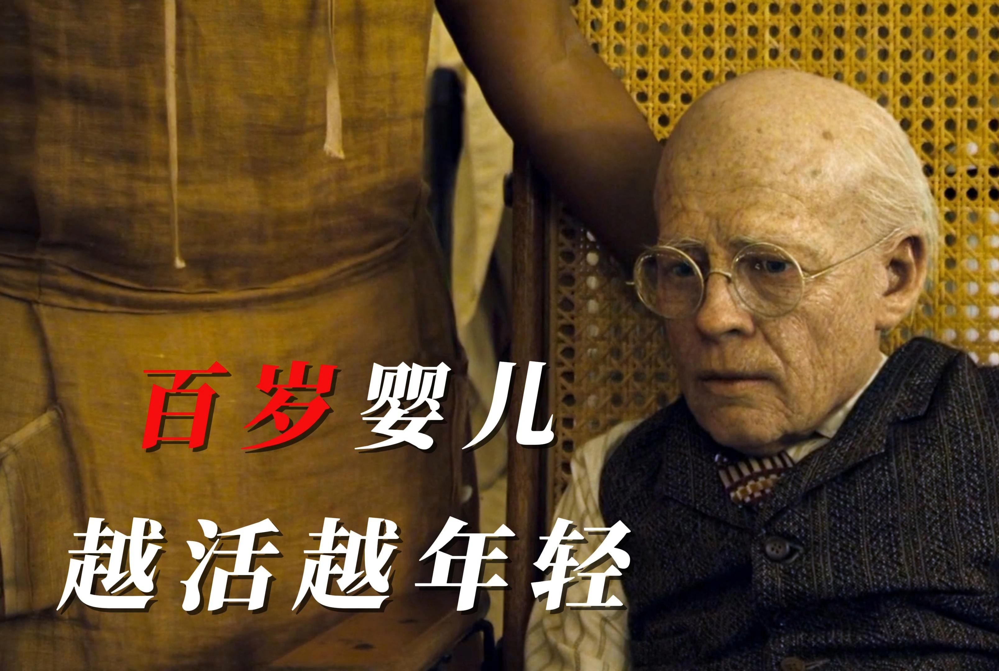 还童 B站