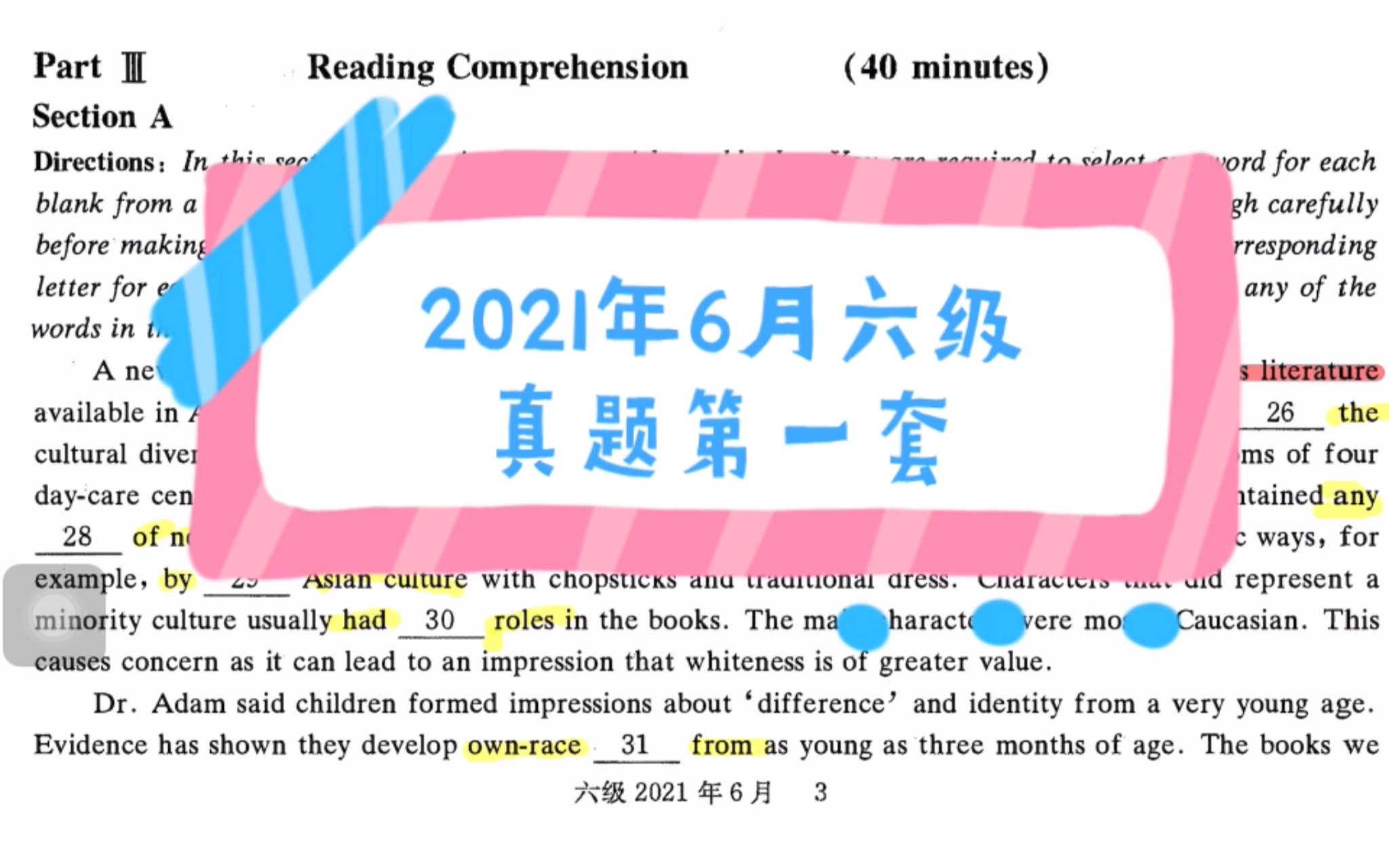 2021年6月大学英语六级真题第一套阅读理解选词填空 儿童文学的文化多样性 题型分析与做题方法 第二第三套全合集 其他见收藏夹 谢谢哔哩哔哩bilibili