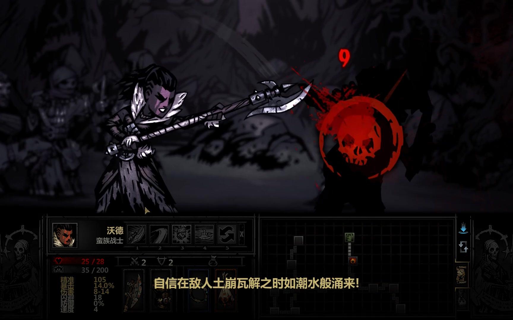 海湾里的歌声血月暗黑地牢第六集