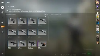 Скачать видео: csgo炼金配方分享，一打九追梦崭新p250银装素裹