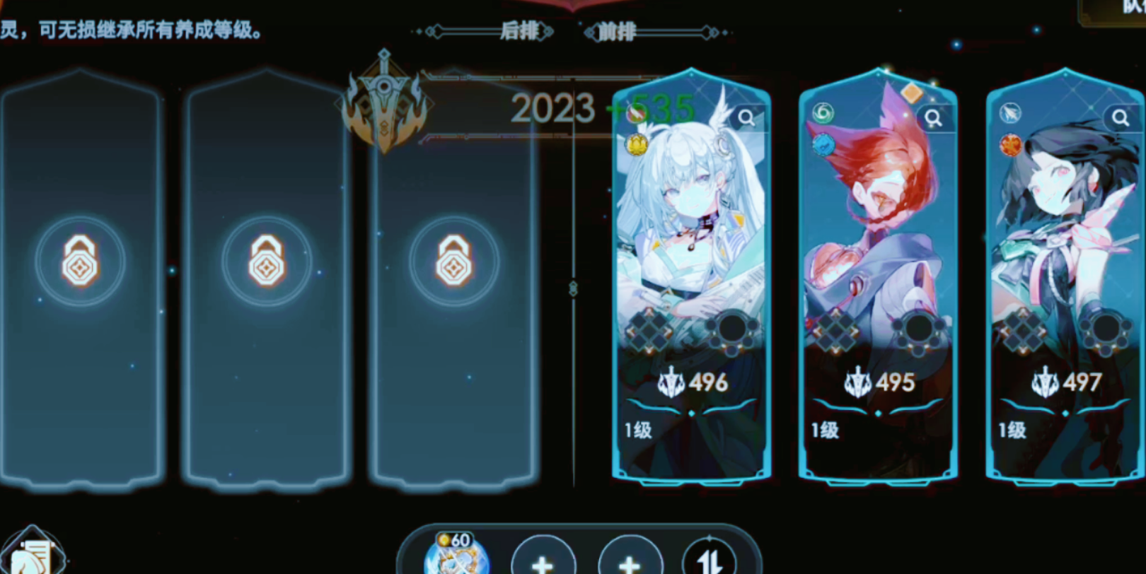 【少年西游记2】3