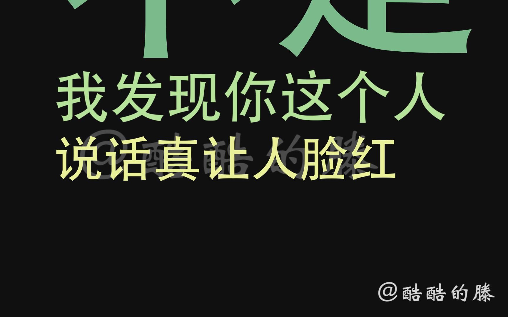 评论里下方不良信息层出不穷,删除不过来的我终于彻底爆发了!哔哩哔哩bilibili