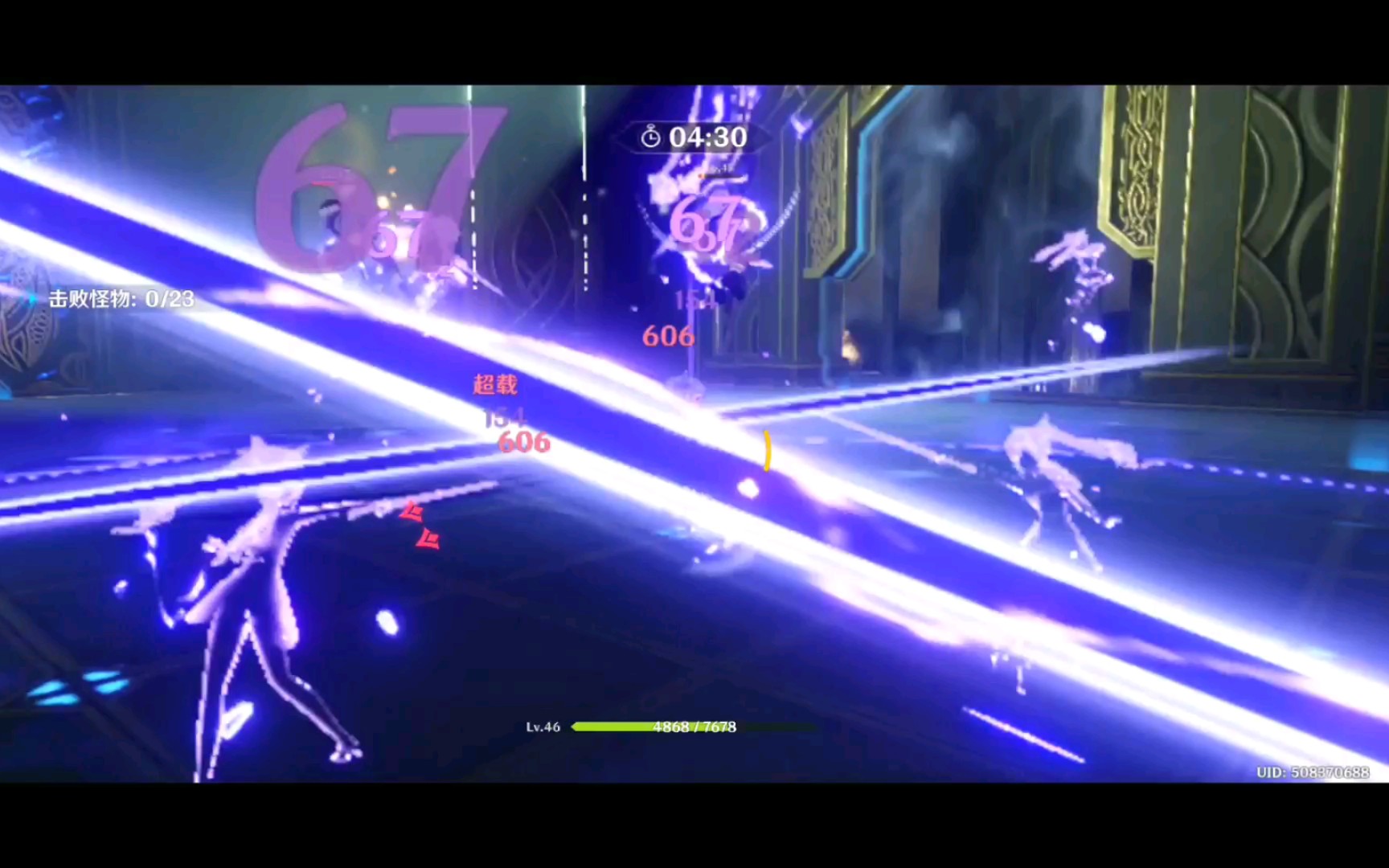 【原神】刻晴:大招放了…又感觉没放…_原神