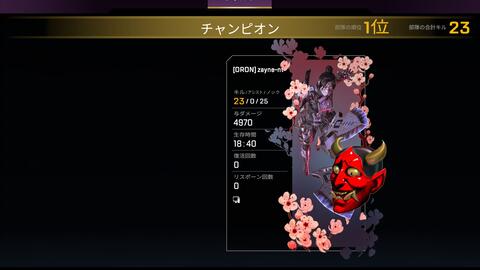 Apex]普通の日本高中生の日常操作［本物]