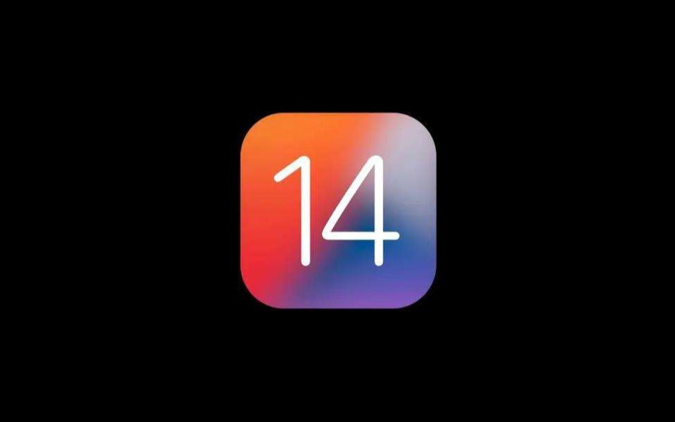 活动作品ios14全系保资料降级ios136教程