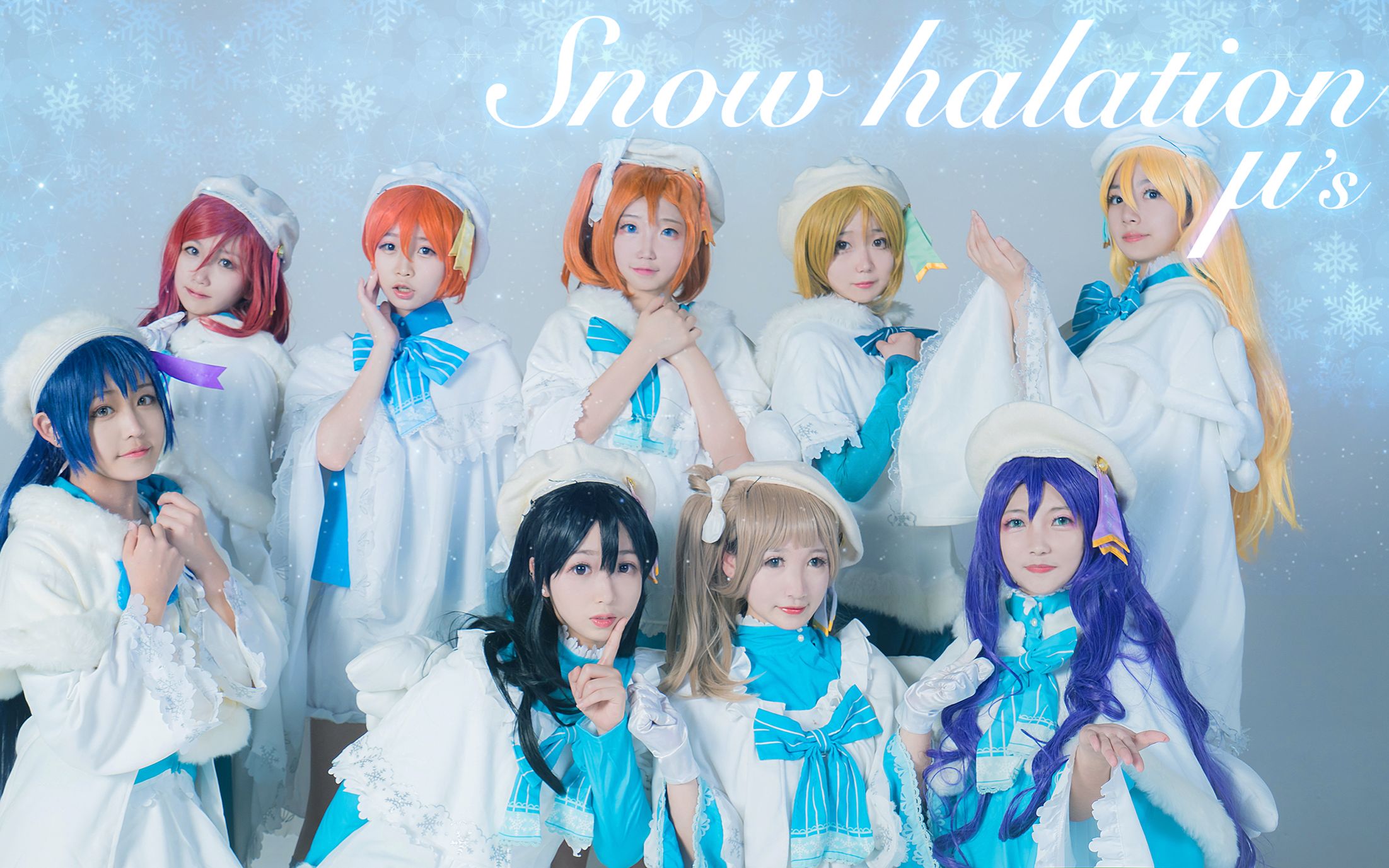 【angelmuse】snow halation~平均18歲!提前到來的聖誕節