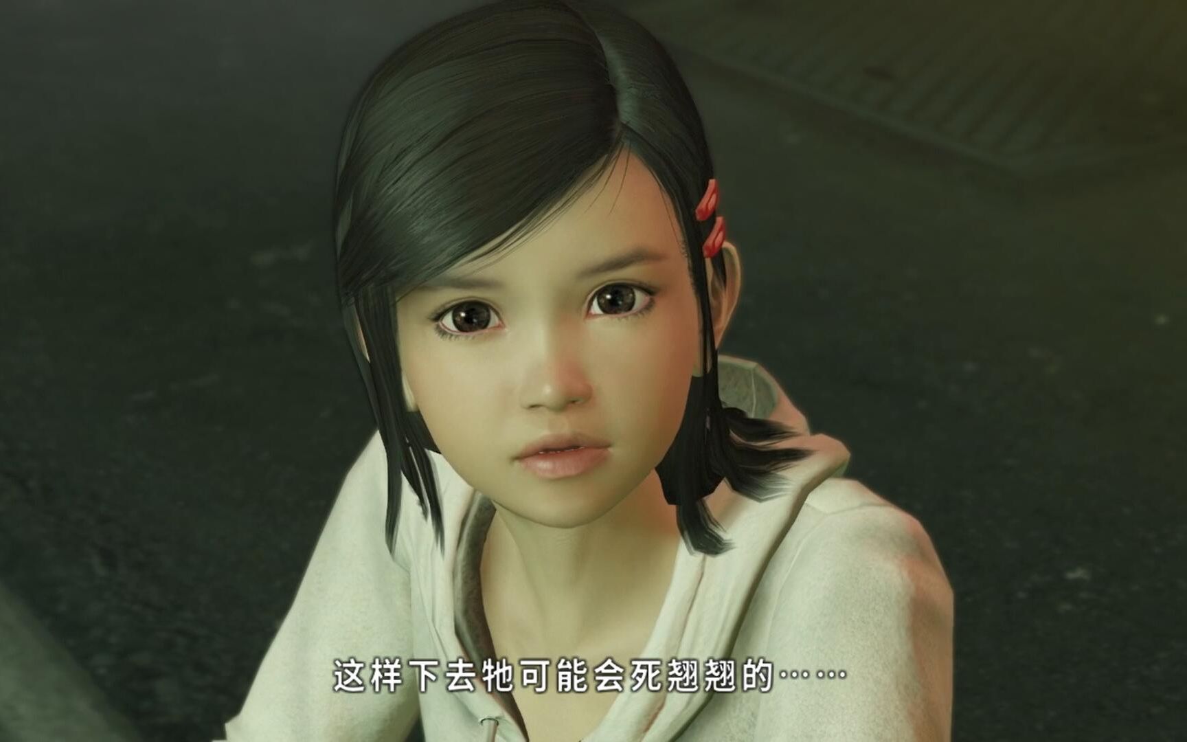 【如龙极】小遥你是要搞死哦吉桑吗 p4