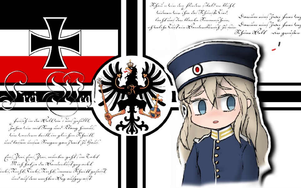 [Deutscher Milit㤲marsch] ✠ Frei weg! ✠ 中文翻译哔哩哔哩bilibili