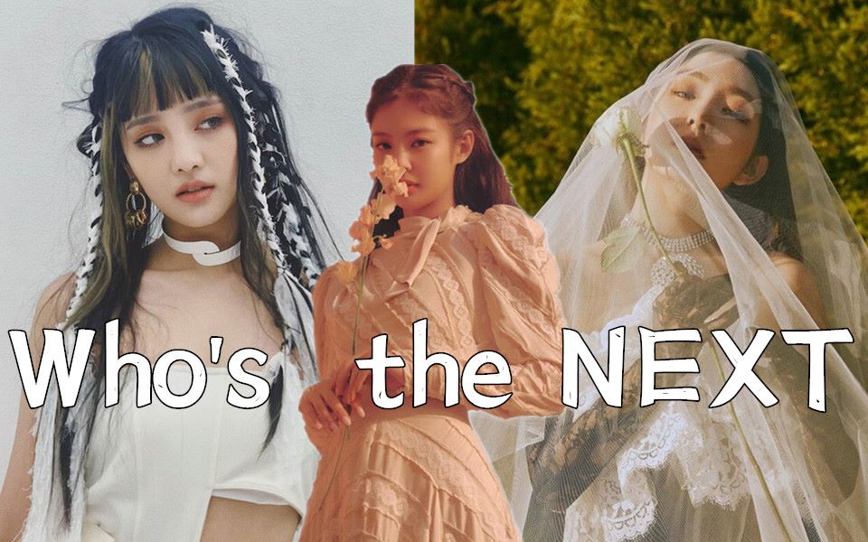 [图][kpop游戏]大火女团接力赛挑战!Whos's the NEXT?!十场接力赛你能够成功吗？