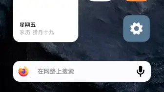 MIUI13没有打断动画了？