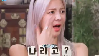【ITZY】粒鸭鸭时常因为玩游戏太过投入而显得搞笑