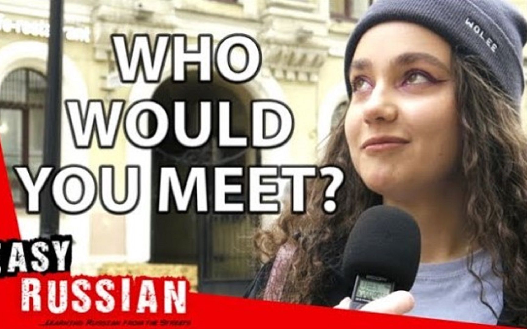 [图]俄语学习 Easy Russian 第26期-Who Would You Like to Meet