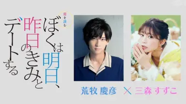 三森すずこ　直筆サイン入りチェキ　当選　声優　チェキ 三森すずこ-哔哩哔哩_Bilibili