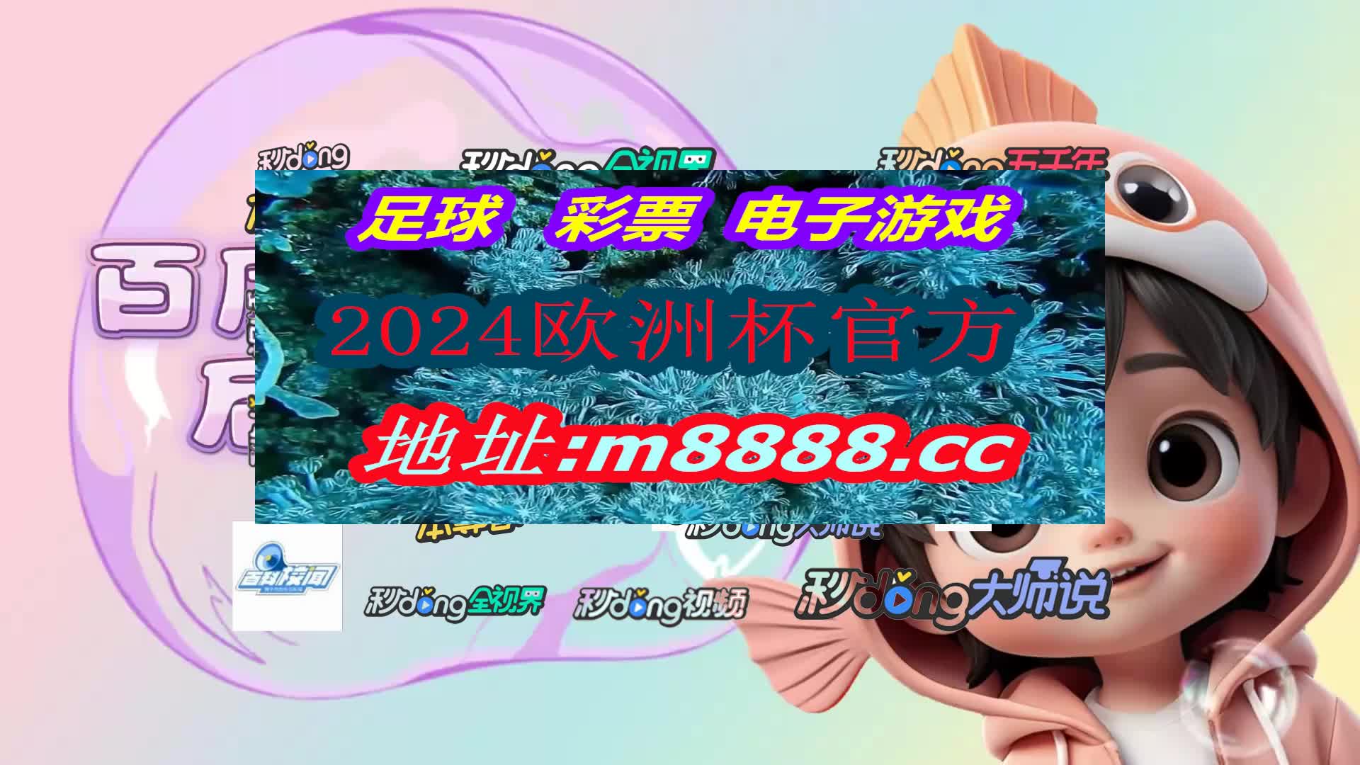 看泻解析·中国竞彩网足球官网首页