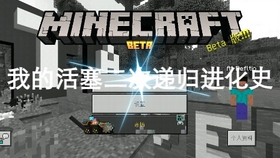 叶秋 我的 Minecraft 活塞二次递归进化史 哔哩哔哩 つロ干杯 Bilibili
