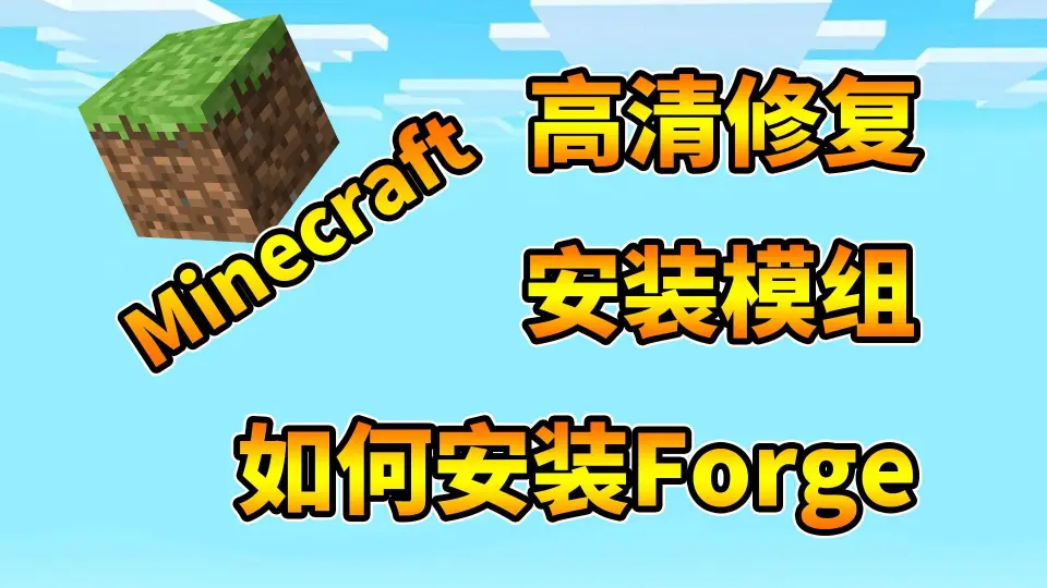 Minecraft1.7.2.zip