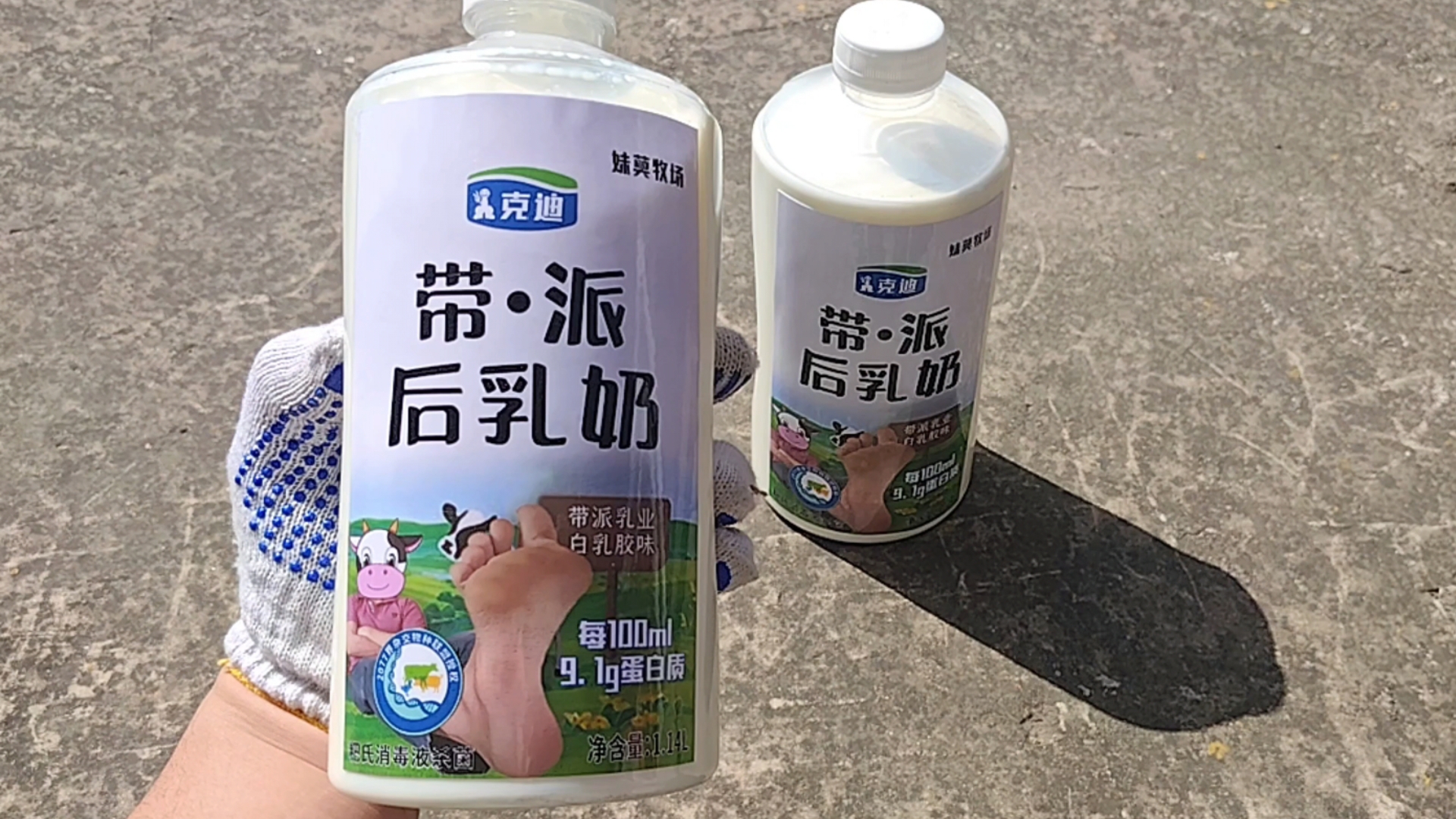 带派后乳奶，带派乳液老品牌，十分甚至九分的好喝-黎鲜贝-黎鲜贝-哔哩哔哩视频