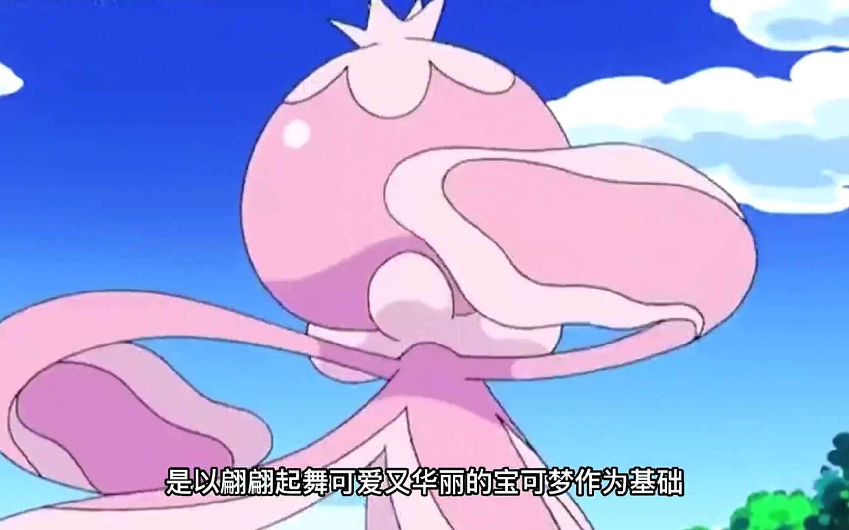 宝可梦杂谈之轻飘飘的设计原型