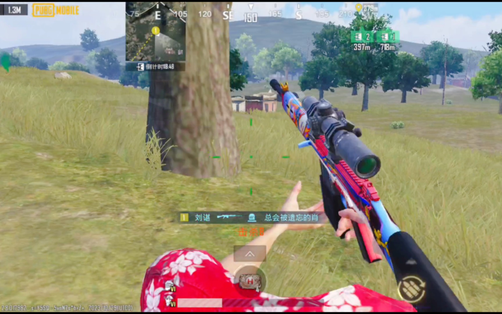 当小雾神没了特效