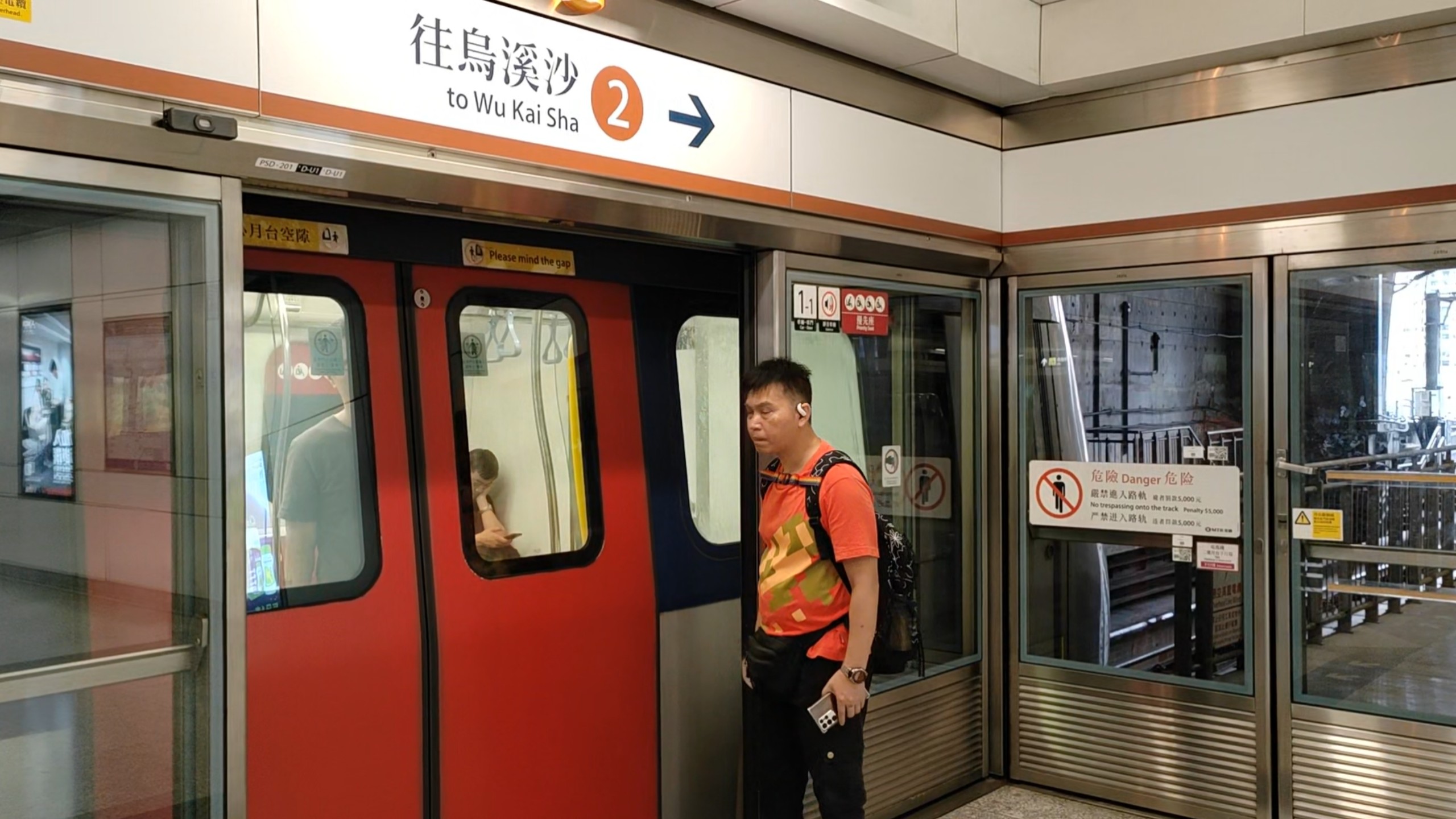 2025年6月4日,港铁屯马线(乌溪沙站-屯门站)本务香港铁路有限公司sp