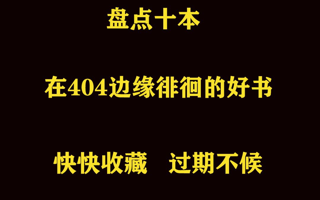 [图]盘点十本值得收藏的好书