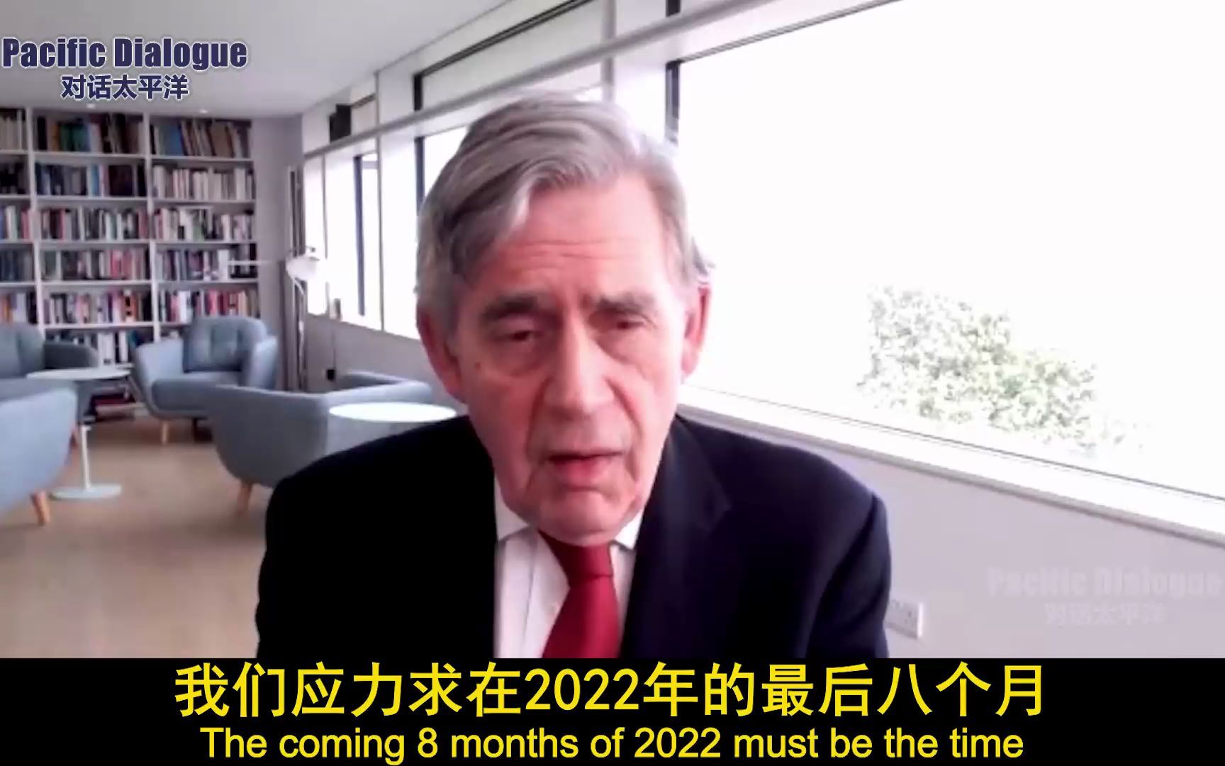 英国前首相戈登ⷥ𘃦œ—:未来8个月,是彻底结束新冠流行的关键哔哩哔哩bilibili