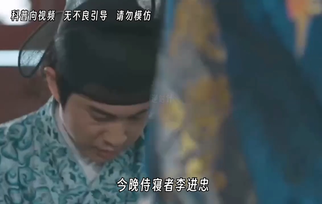 古代当太监也是一个高门槛的职业?哔哩哔哩bilibili