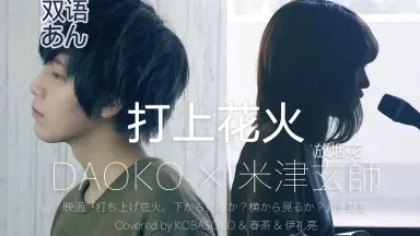 伊礼亮-哔哩哔哩_Bilibili