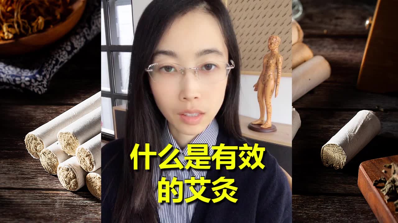 艾灸有效果的表现,什么是灸感,方子宜艾灸哔哩哔哩bilibili