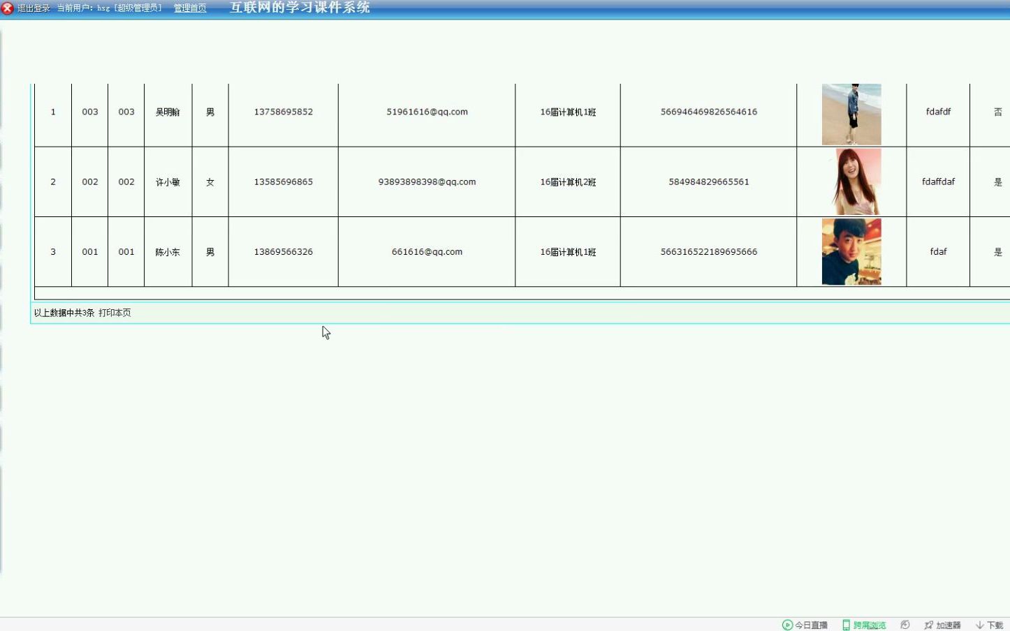 asp.nets互联网的学习课件系统哔哩哔哩bilibili