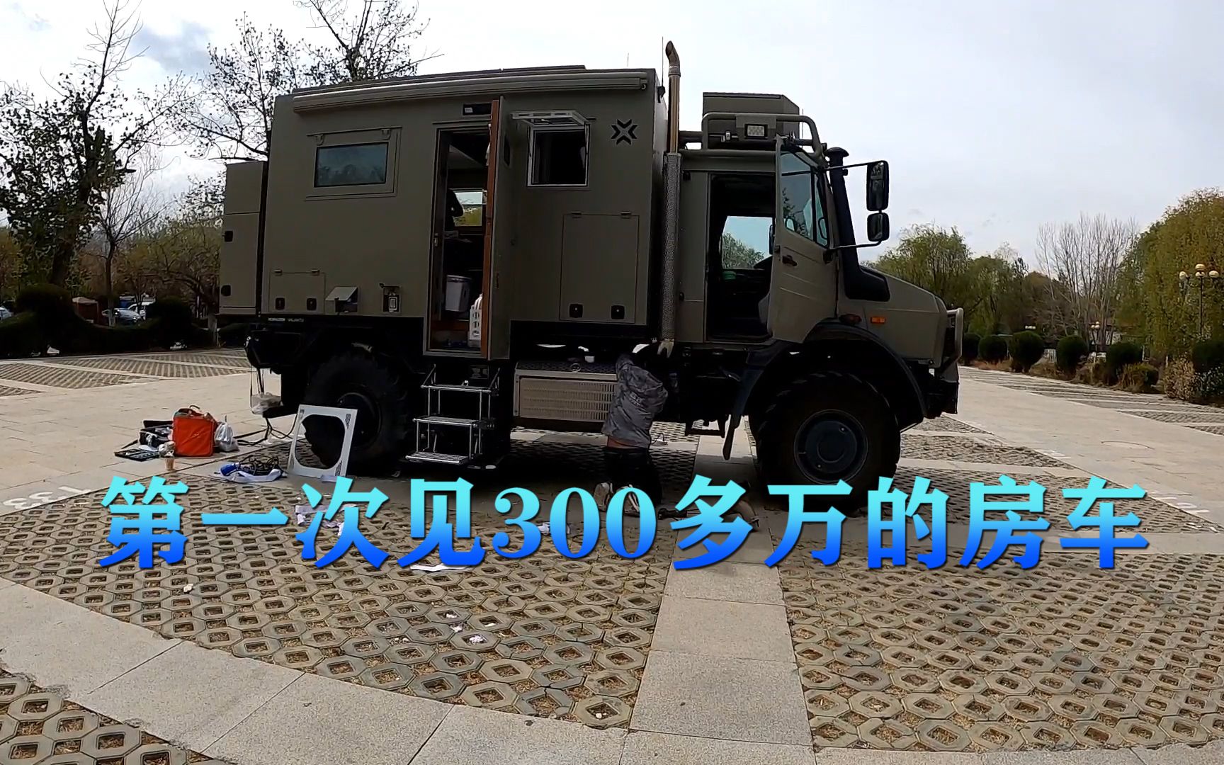 自駕西藏,偶遇300多萬的豪華房車,像軍用裝甲車一樣霸氣