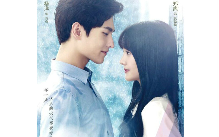 【杨洋×郑爽】【·弟弟王源】哥哥嫂嫂每天都在秀恩爱つ又名:我是
