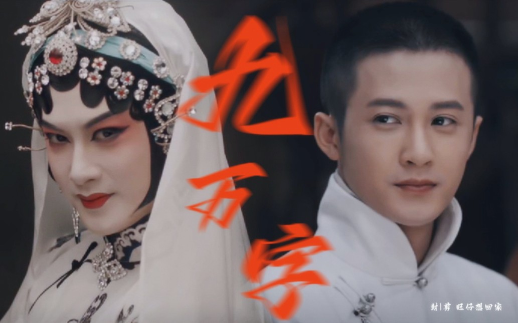 檀健次陈纫香个人向我就得这么绷着股劲儿从台上演到台下九万字