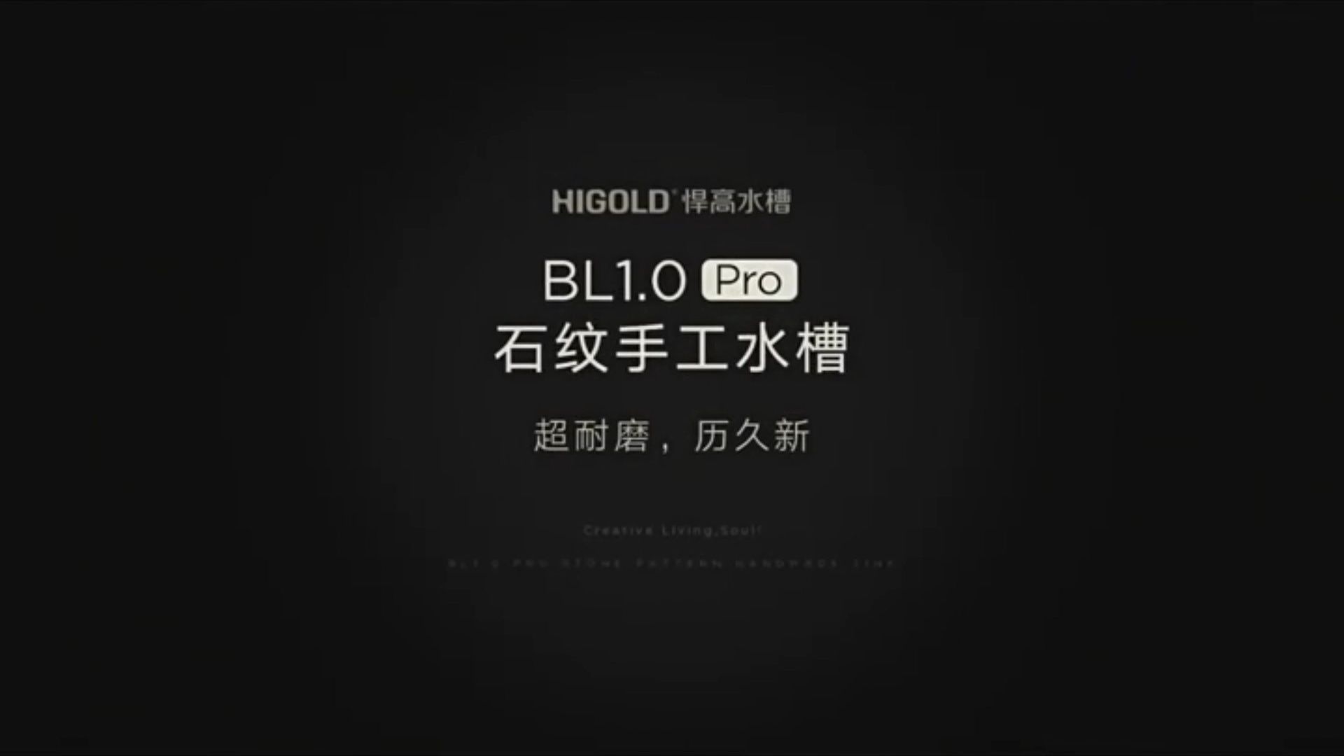 悍高BL1.0系列304不锈钢石纹手工水槽哔哩哔哩bilibili